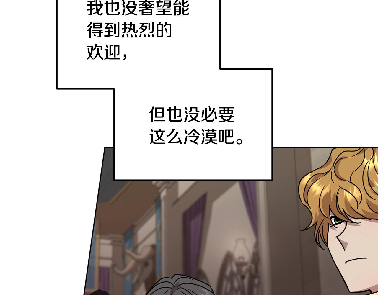 第100话 第一次办事21