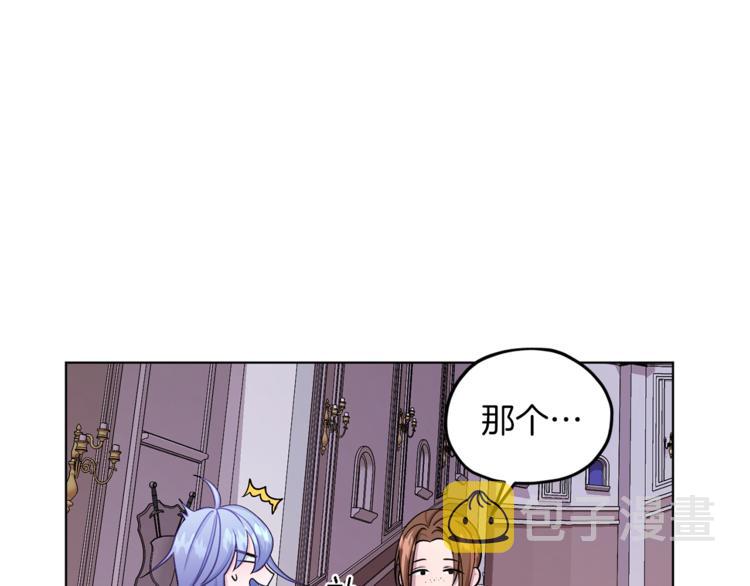 第26话 坠入爱河93