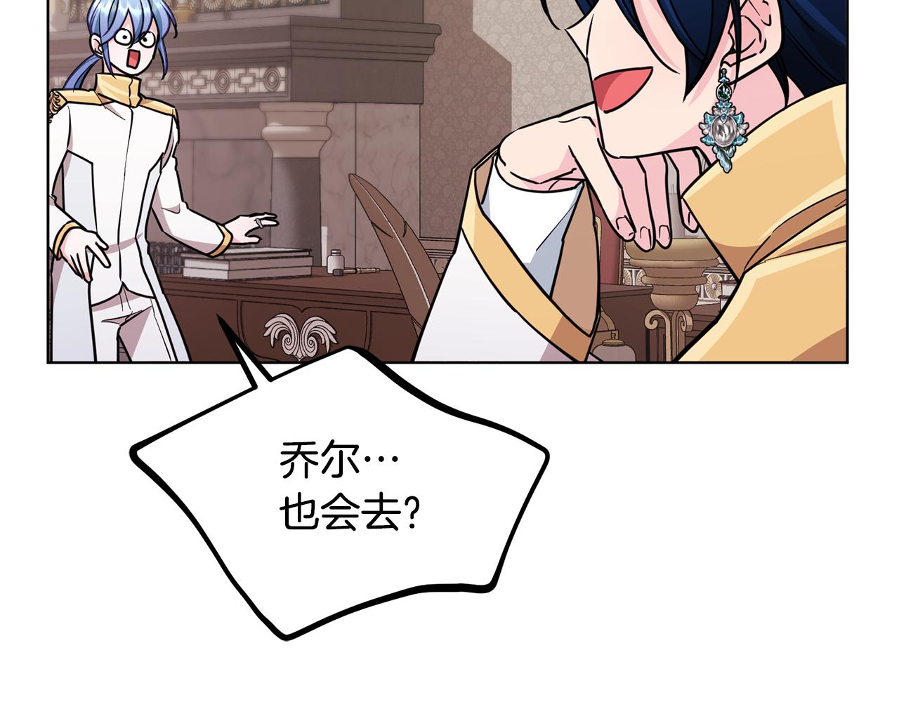 第101话 不错的注意103