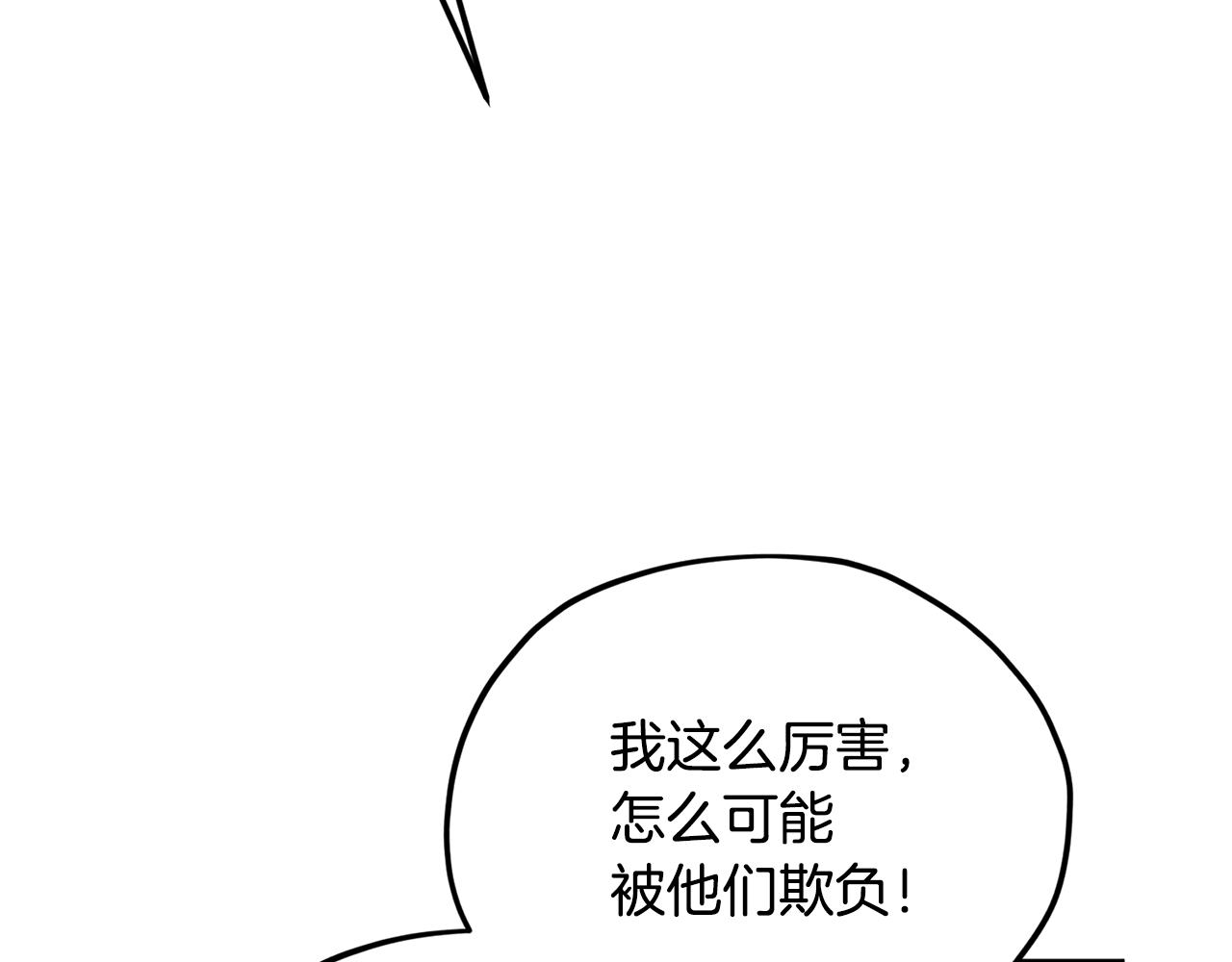 第10话 上药123