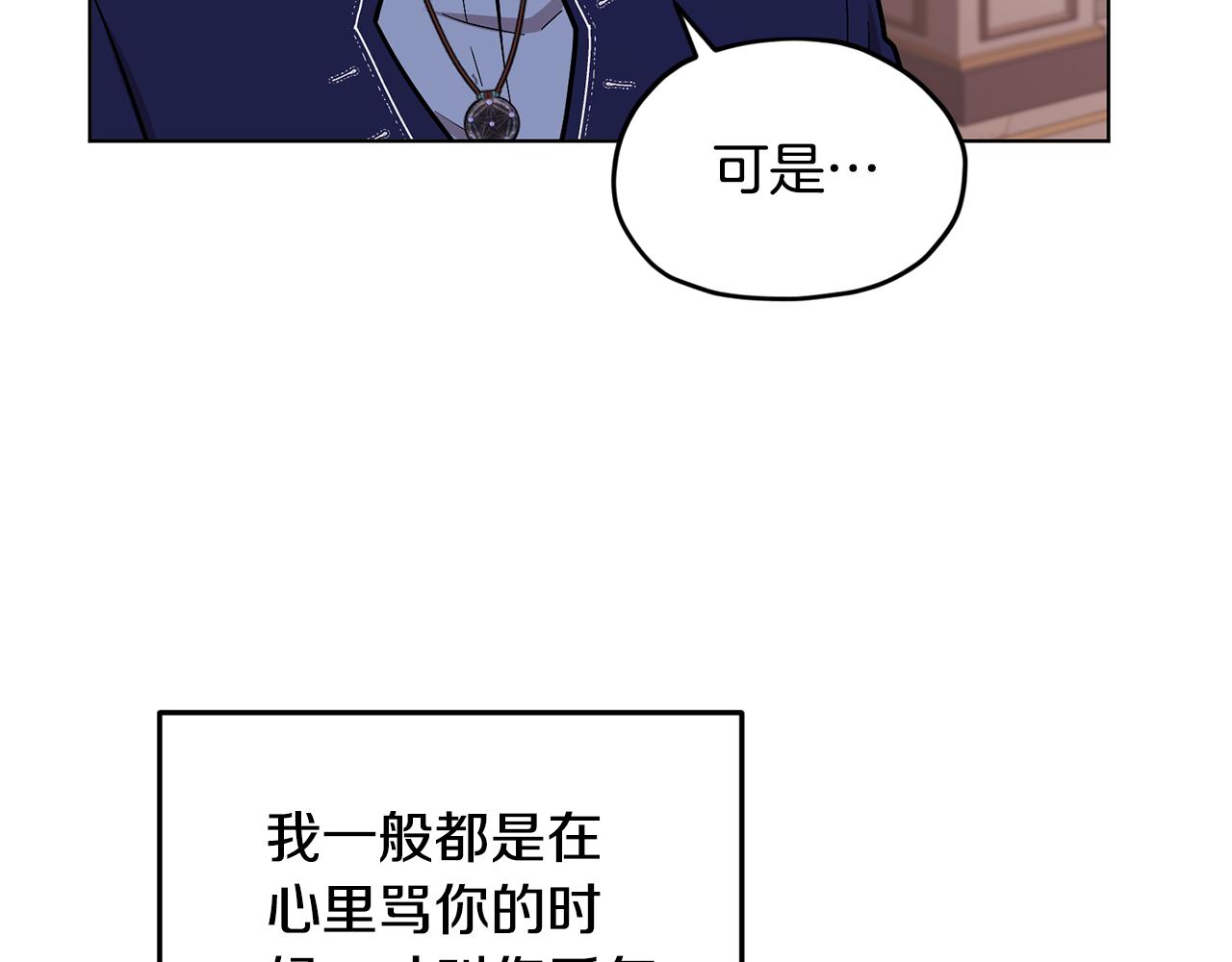 第96话 剑术天才7