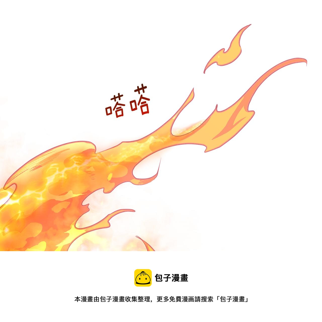 第63话 晕飞164