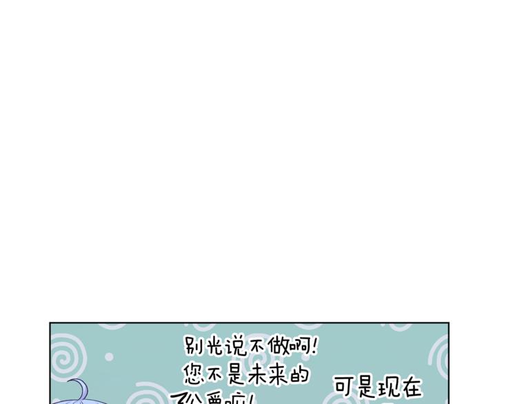 第27话 谁在搞鬼105