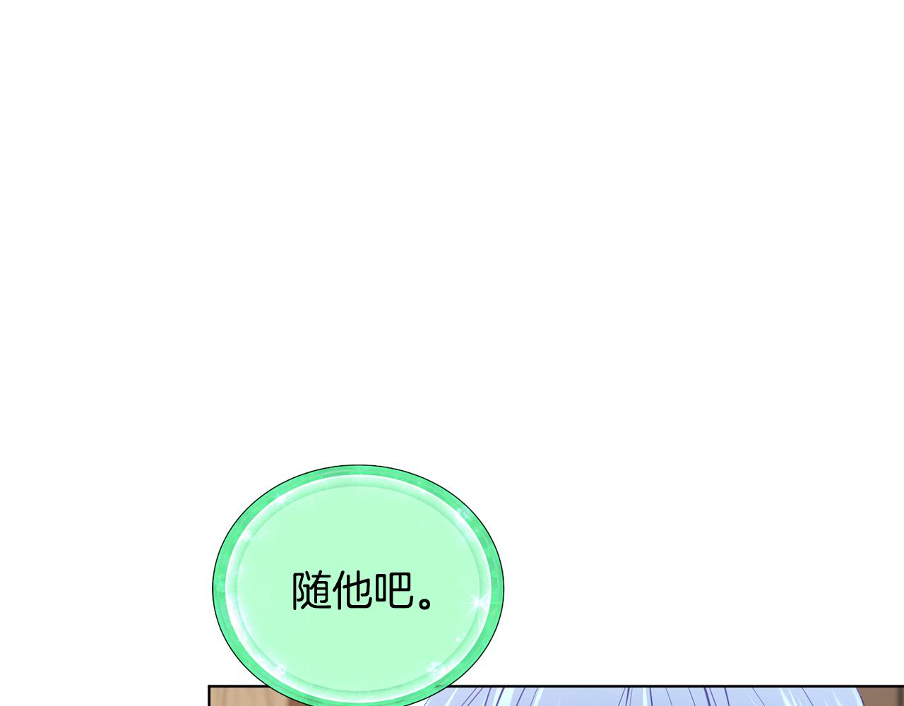 第91话 护卫骑士30