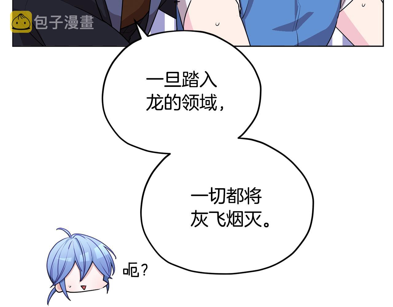 第77话 莫名被搭讪68