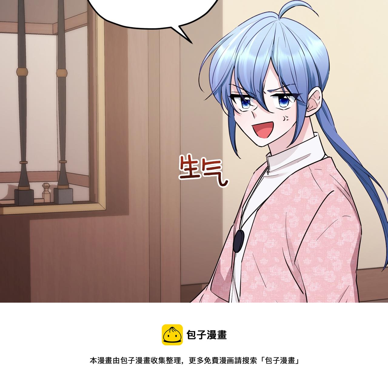 第117话 捕鱼备用49