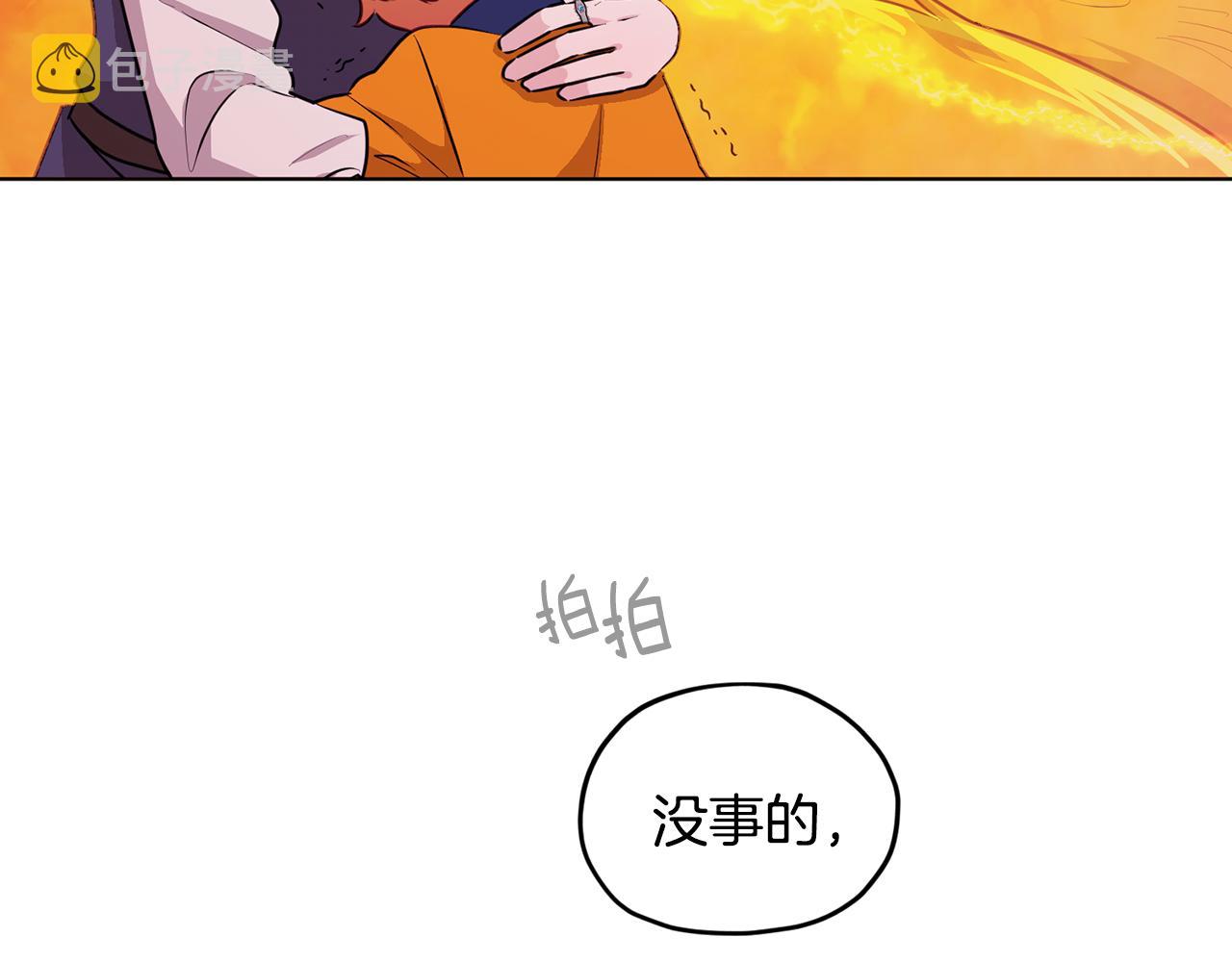第62话 出发190
