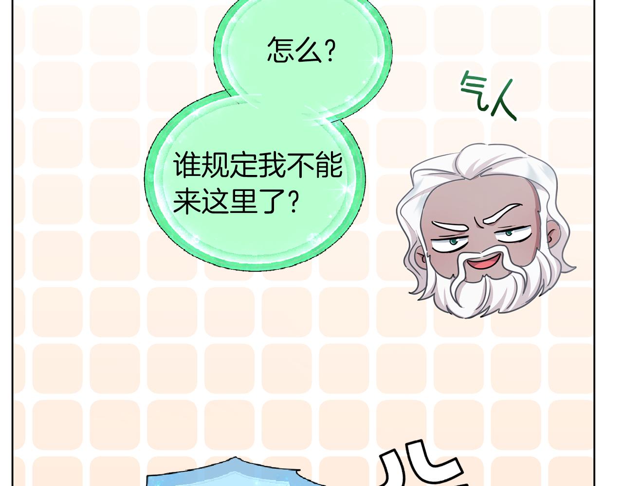 第57话 唯一的存在116