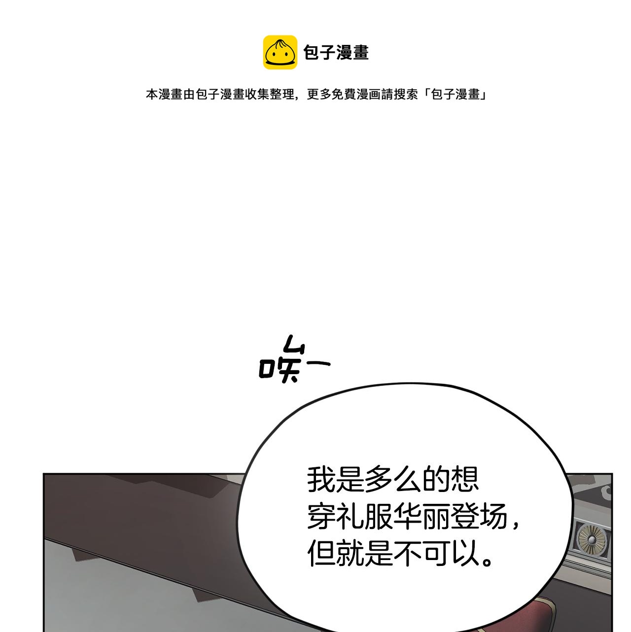 第102话 无聊的派对0