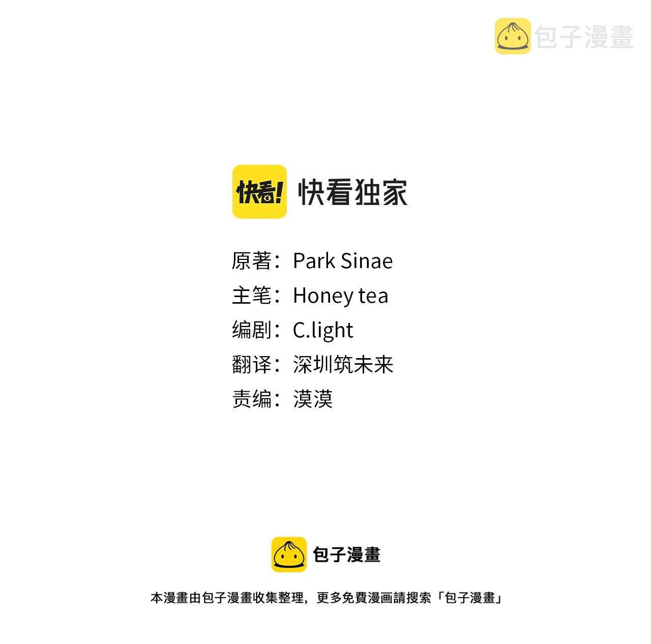 第64话 被无视28