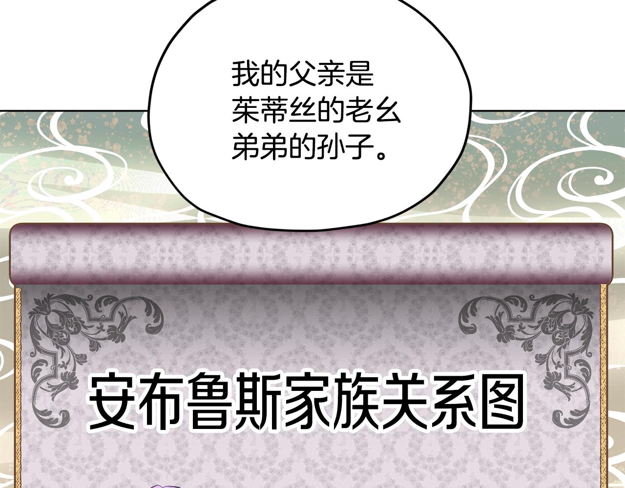 第87话 爷爷辈的人109