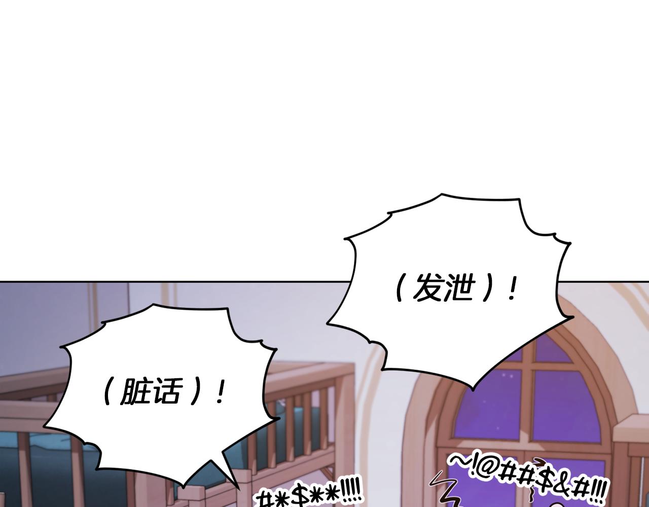 第65话 不爽95