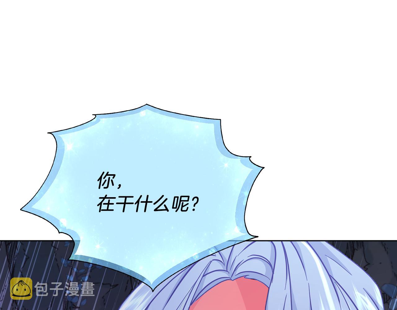 第57话 唯一的存在183