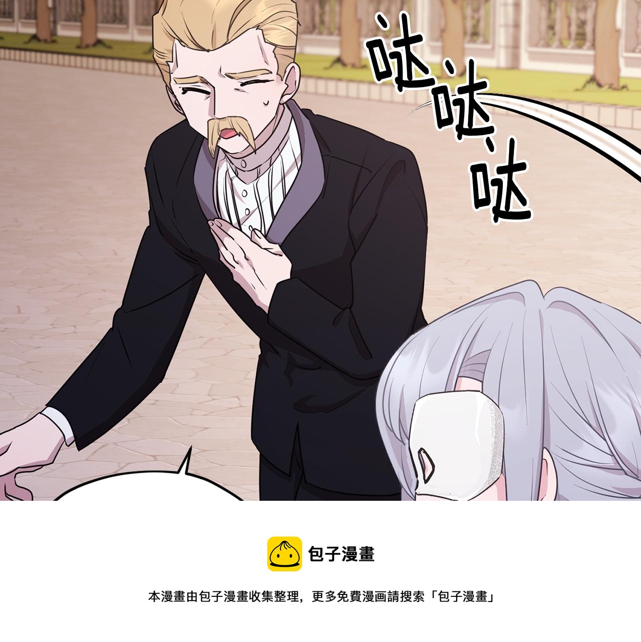 第69话 乔装打扮162