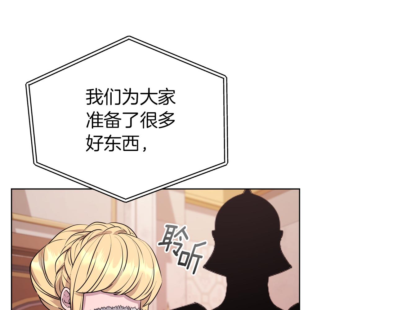 第71话 大展身手23