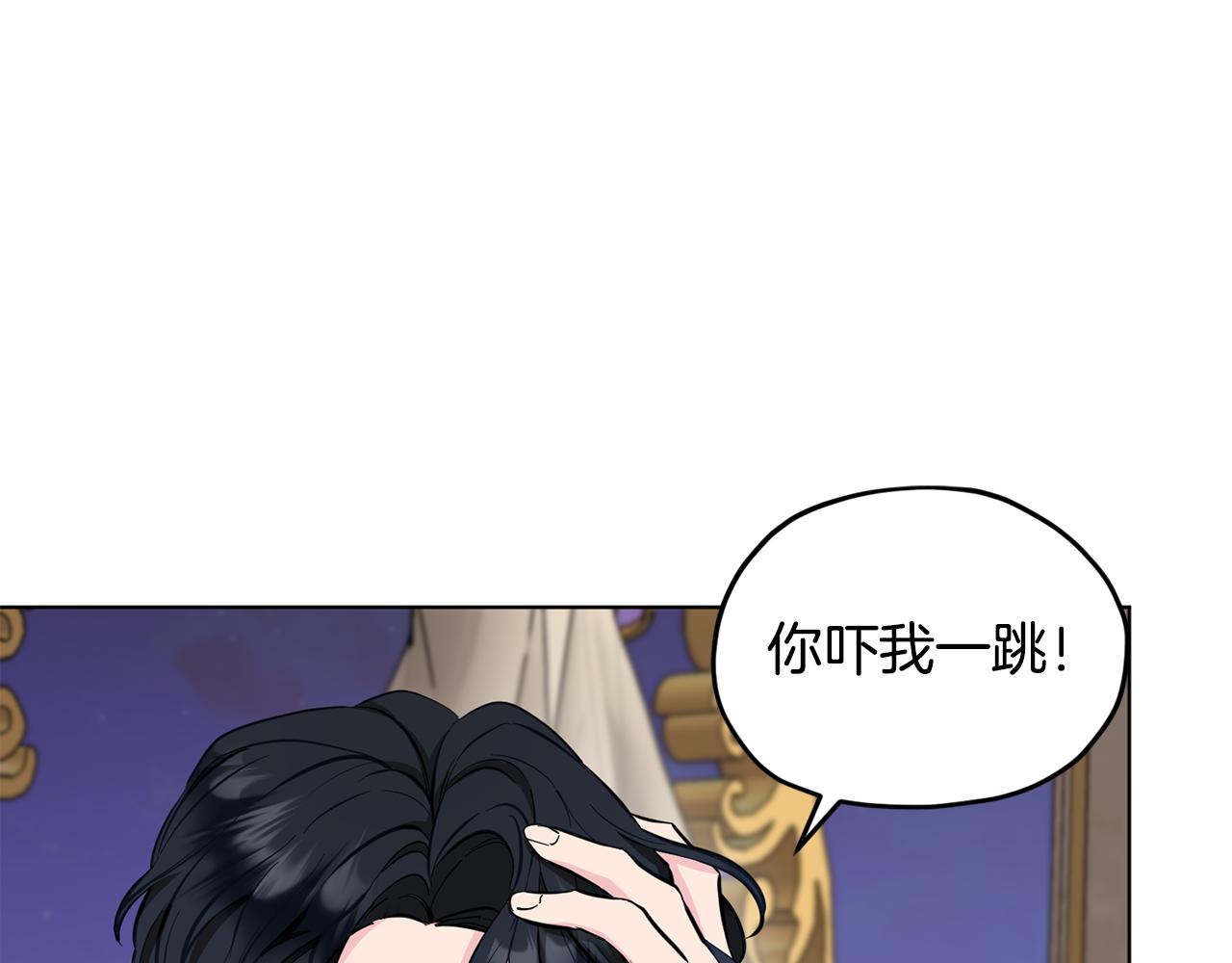 第86话 解除误会32