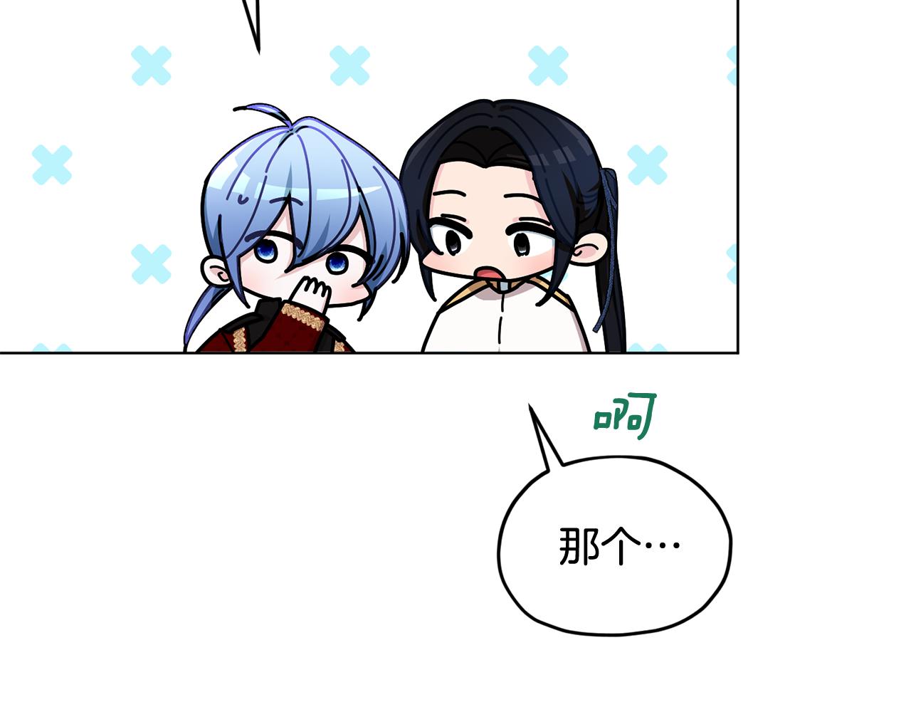 第103话 情况不妙193