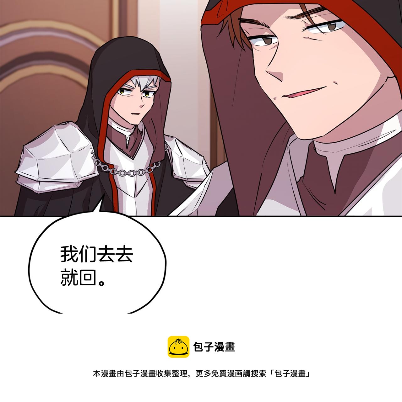 第70话 顺利入场128