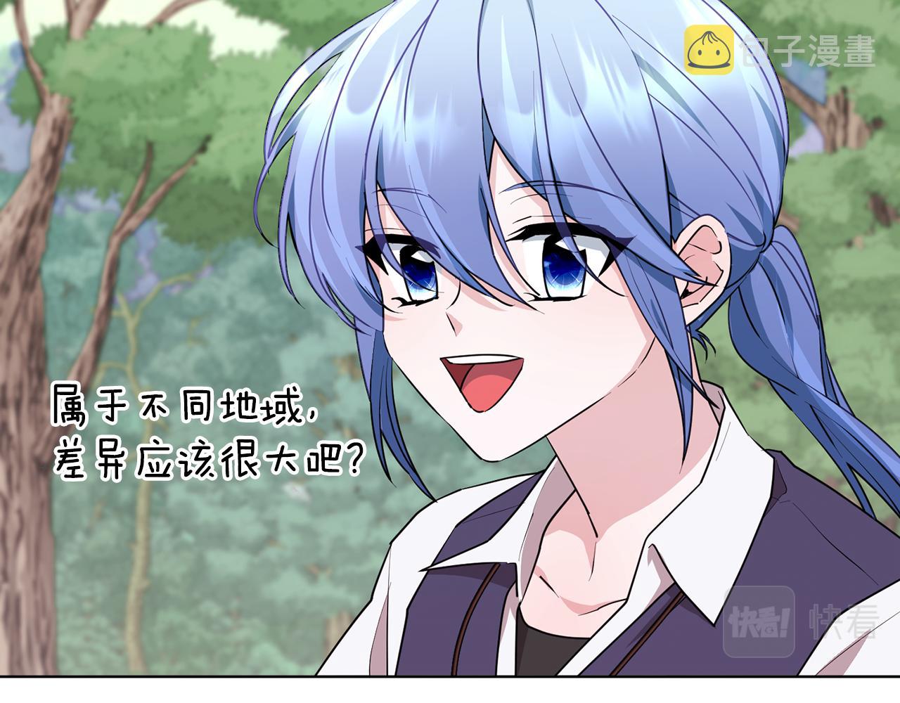 第77话 莫名被搭讪114