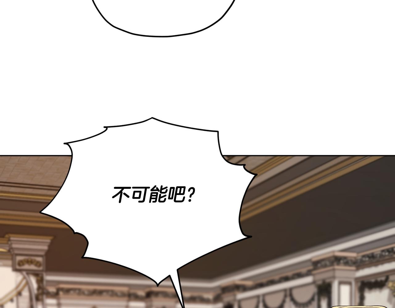 第87话 爷爷辈的人151