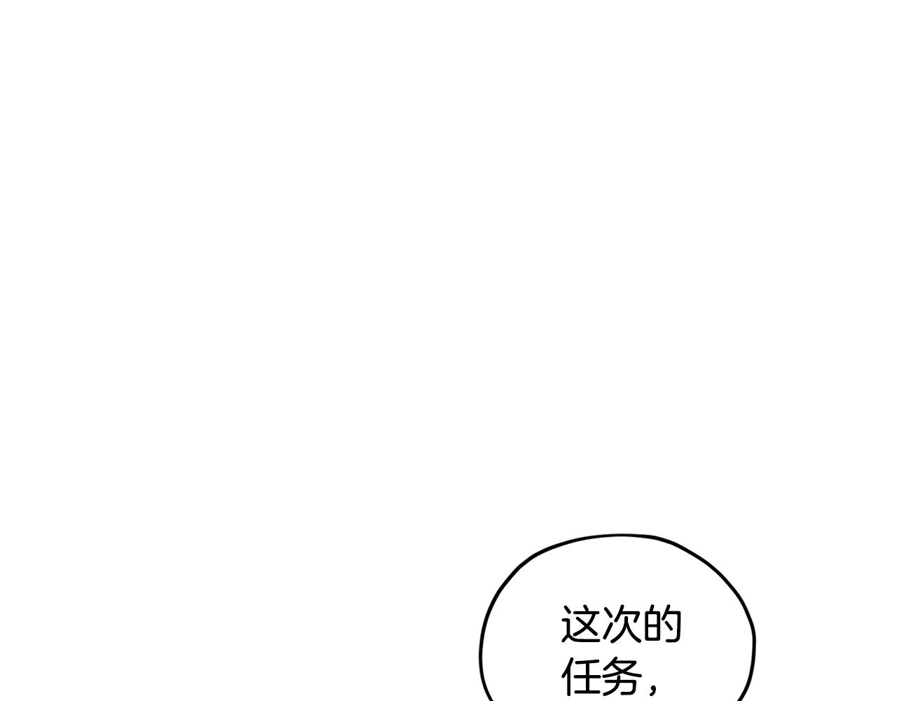 第61话 新任务91