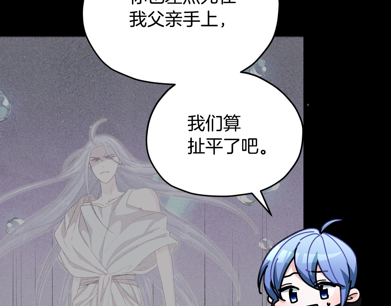 第102话 无聊的派对77