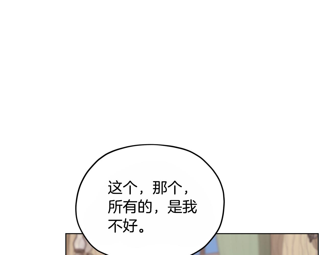 第92话 打消念头178