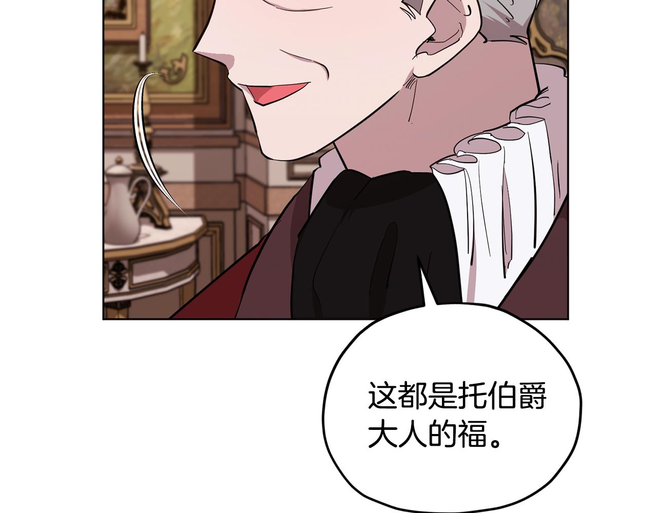 第89话 疲劳值爆表71