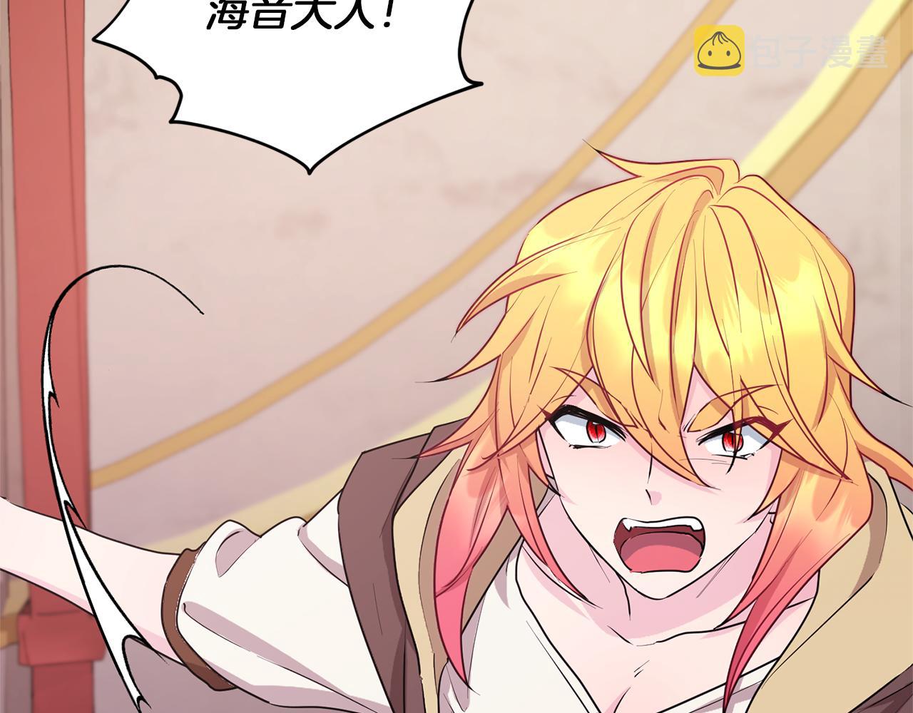 第71话 大展身手37