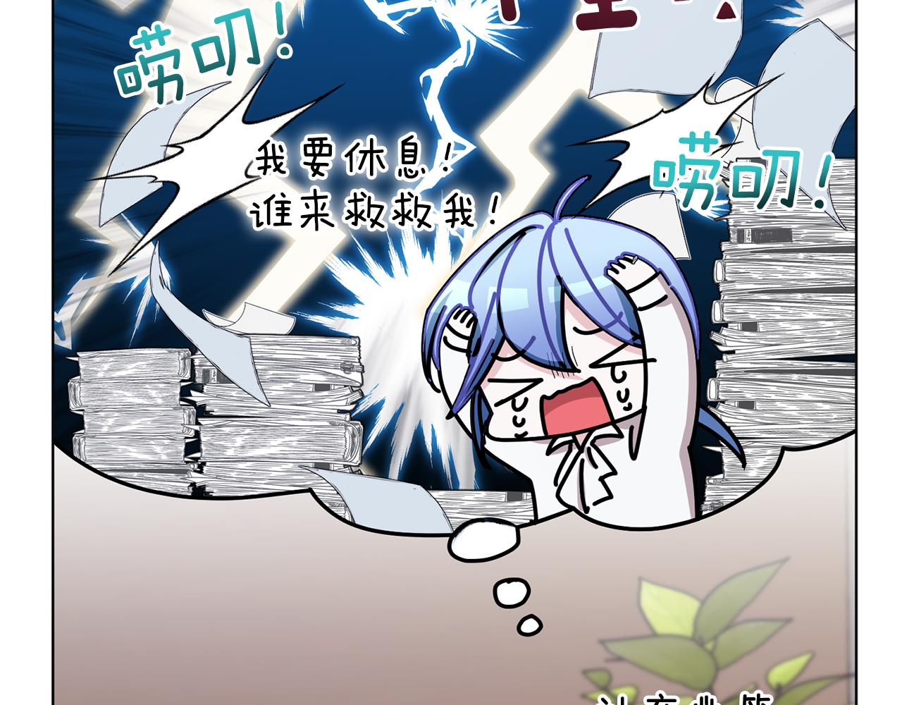 第94话 新郎候选人98