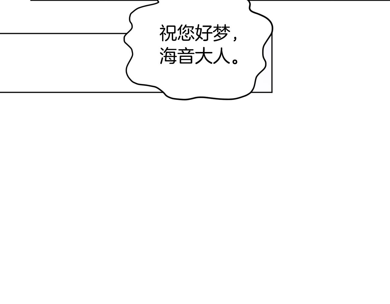 第80话 潜入伯爵府119