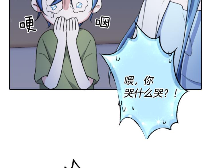 第2话 不是做梦96