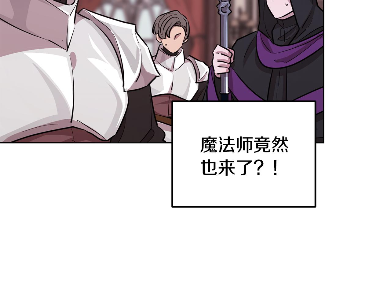 第97话 真身是龙族94