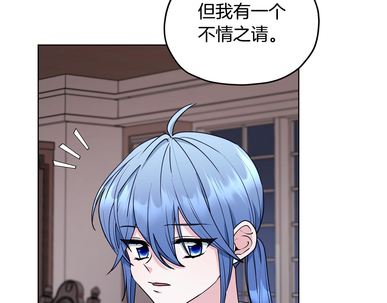 第84话 参加宴会57