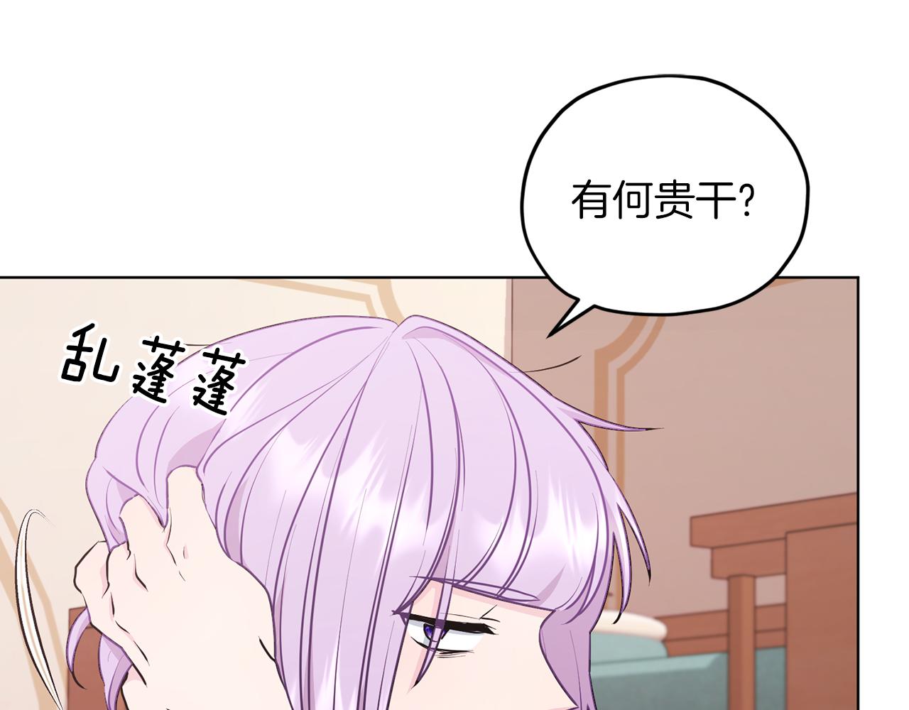 第65话 不爽160