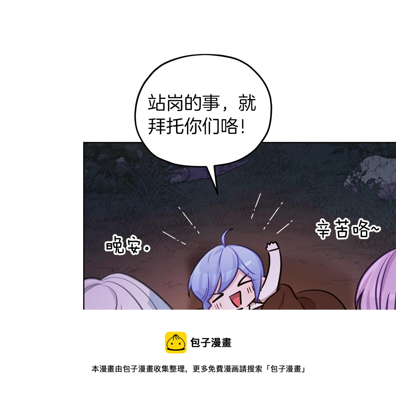 第64话 被无视24