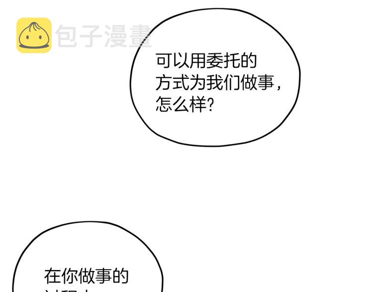 第34话 两幅面孔115