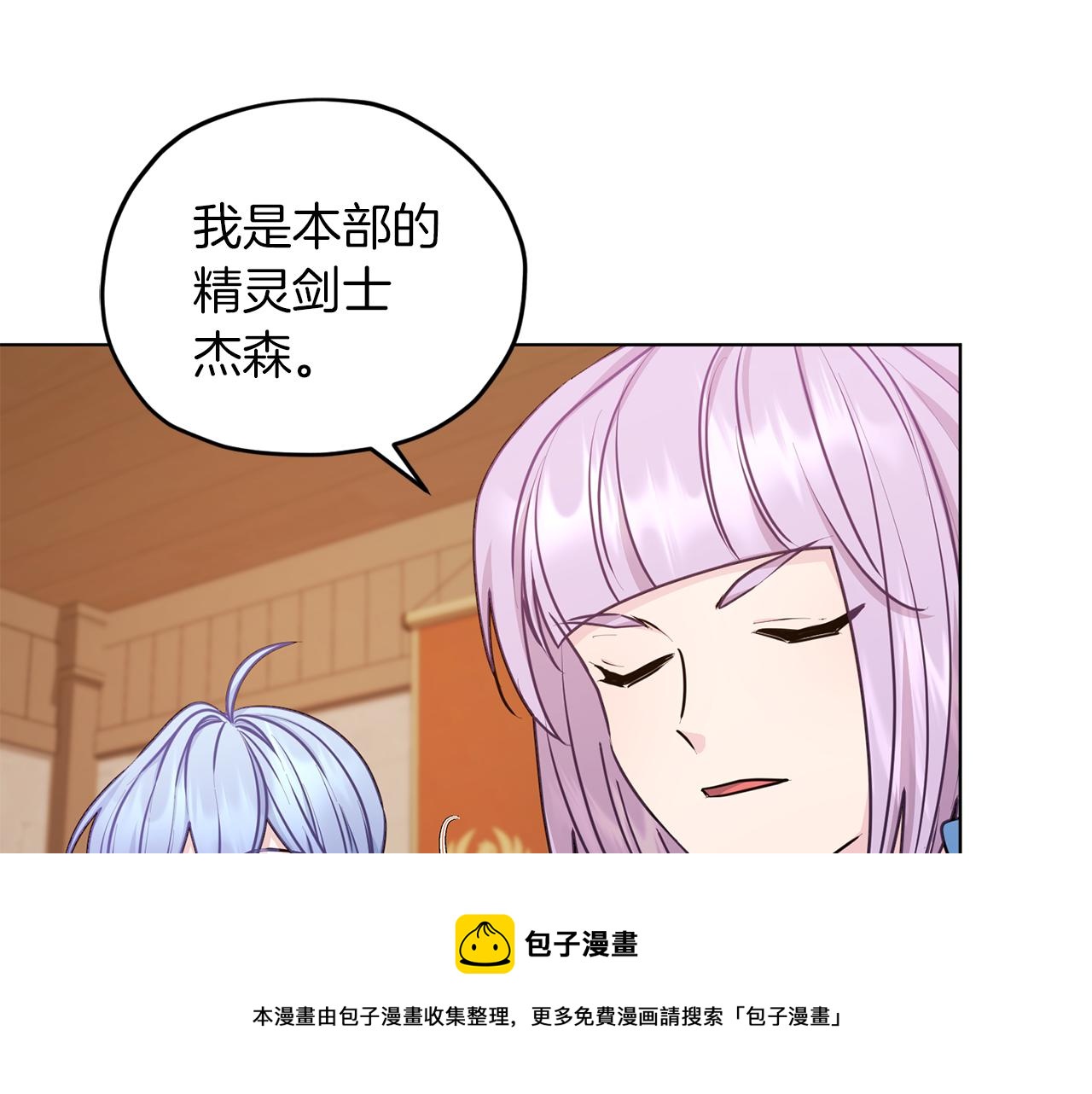 第64话 被无视108