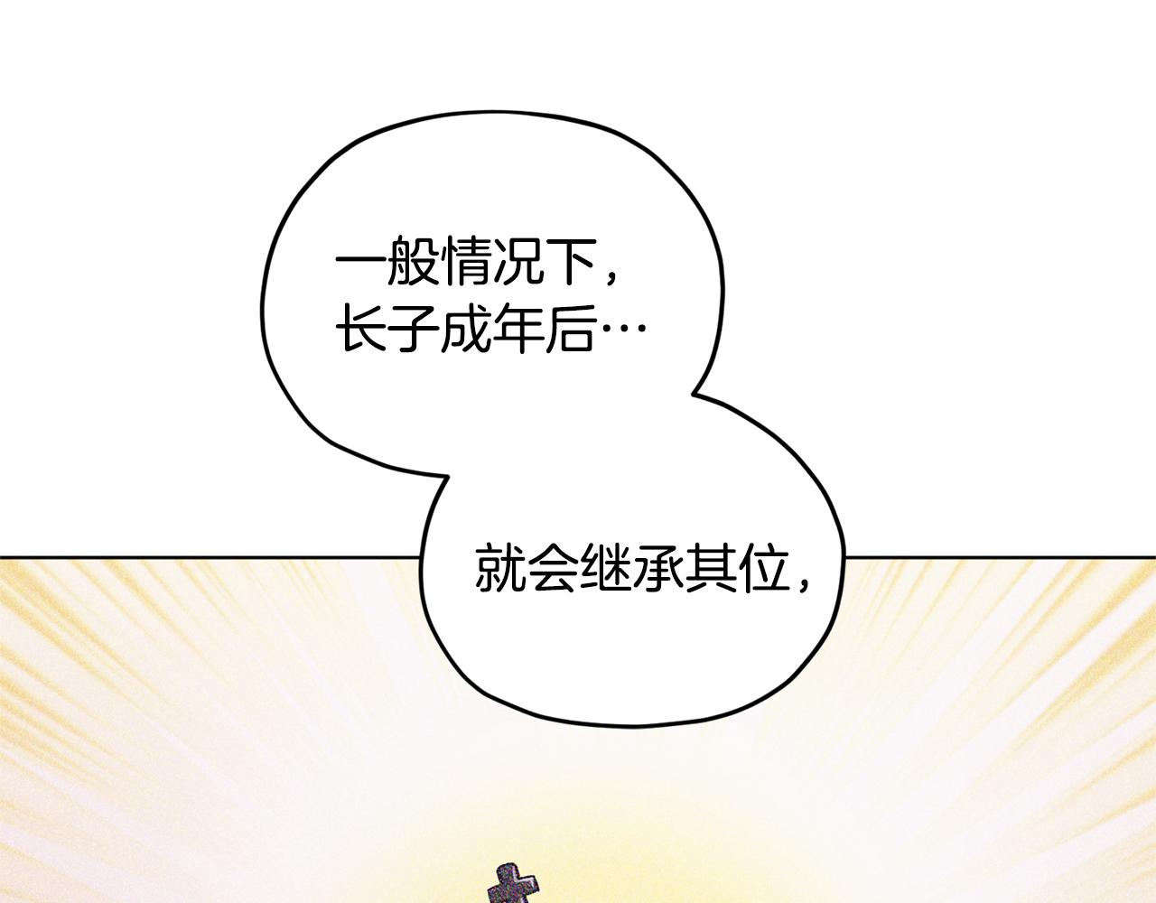 第79话 解开身世之谜129