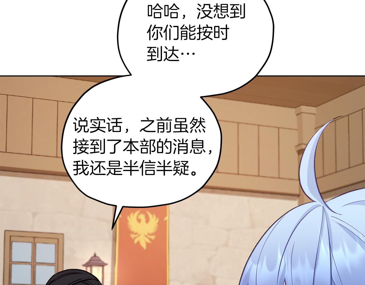 第64话 被无视111