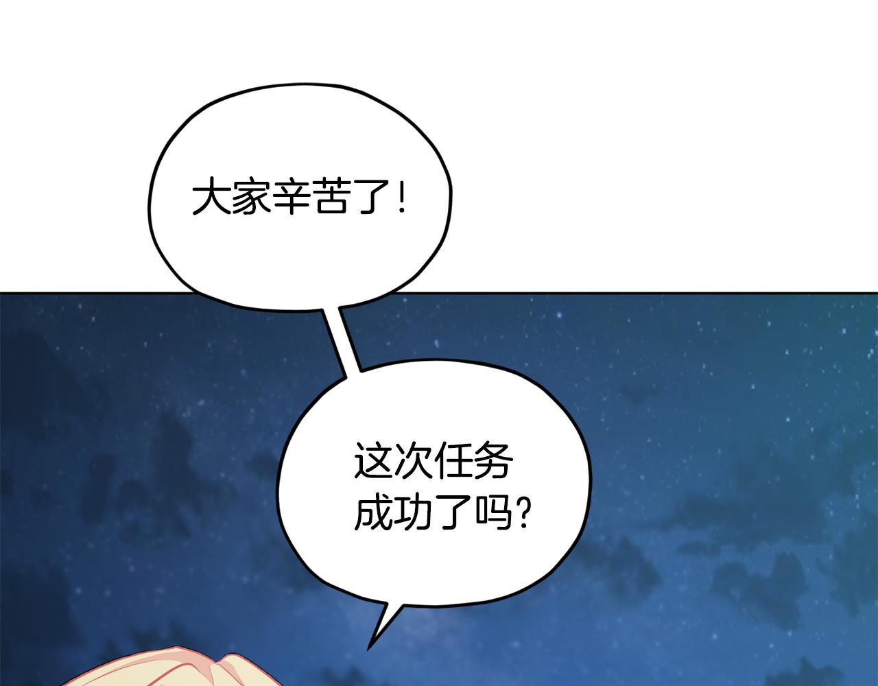 第74话 一切都值得25