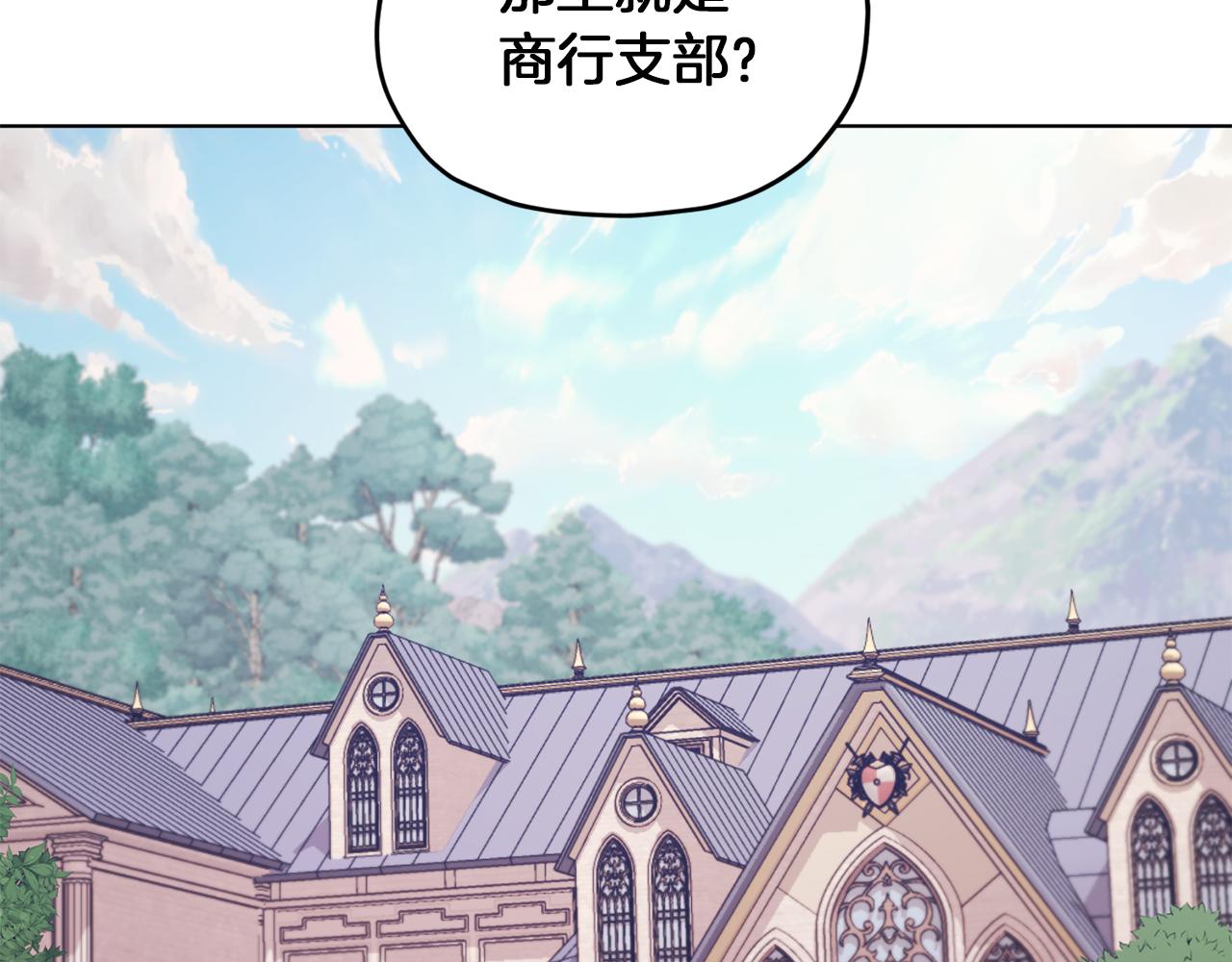 第64话 被无视75