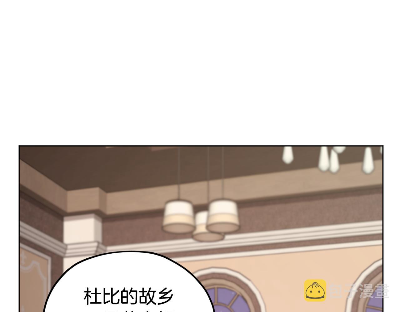 第106话 杜比的故乡39