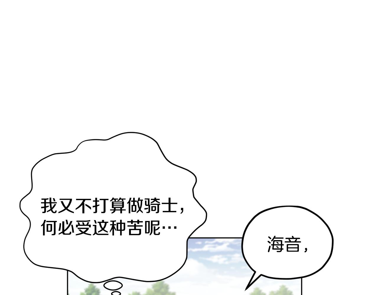 第11话 军营训练15