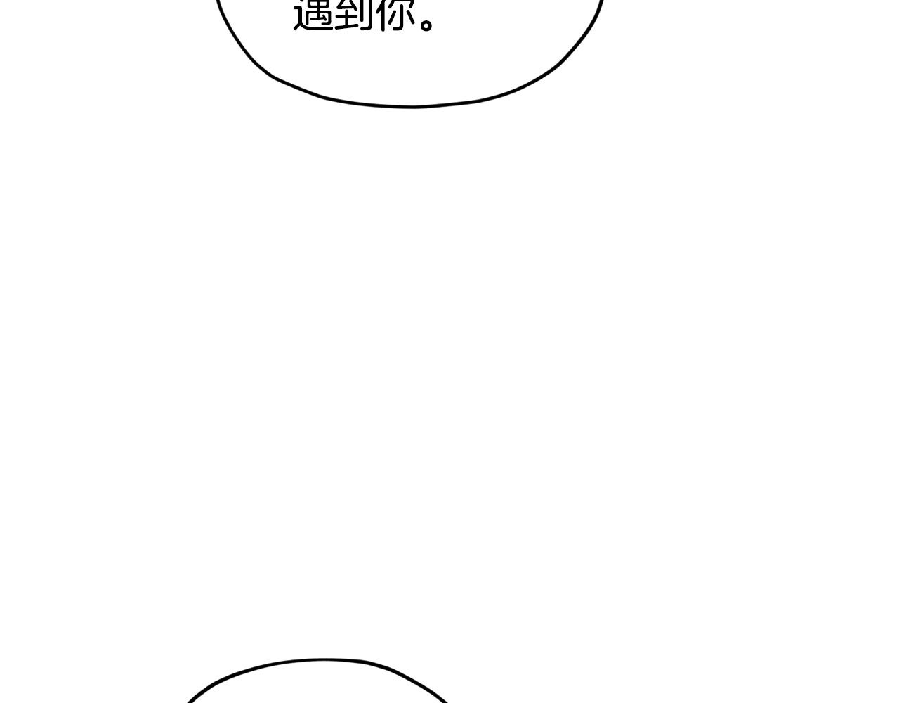 第100话 第一次办事108
