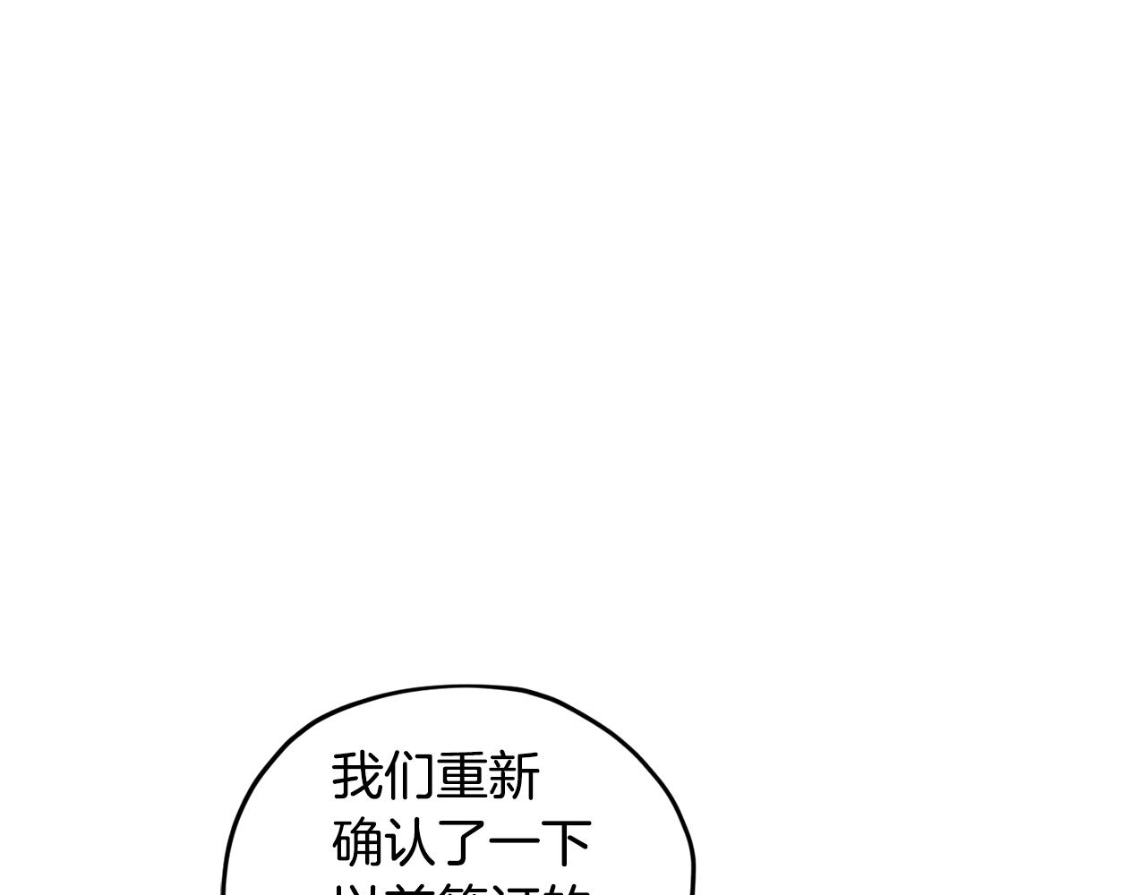 第52话 抵达人鱼岛140