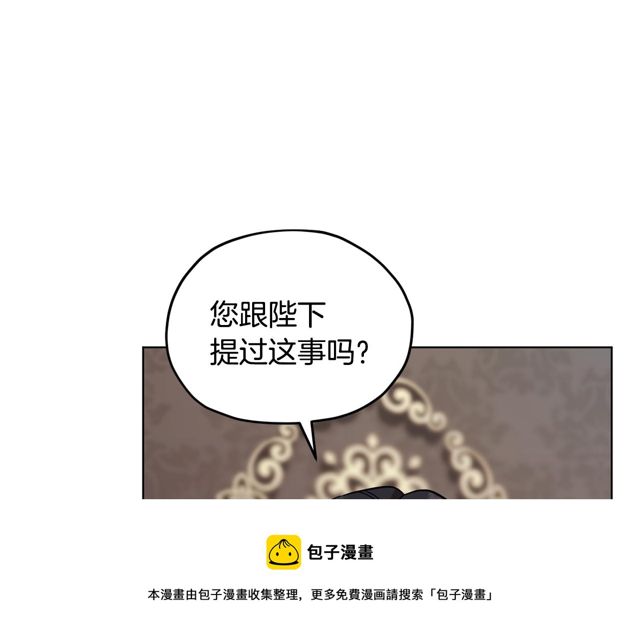 第二季完结篇 发现地下城106
