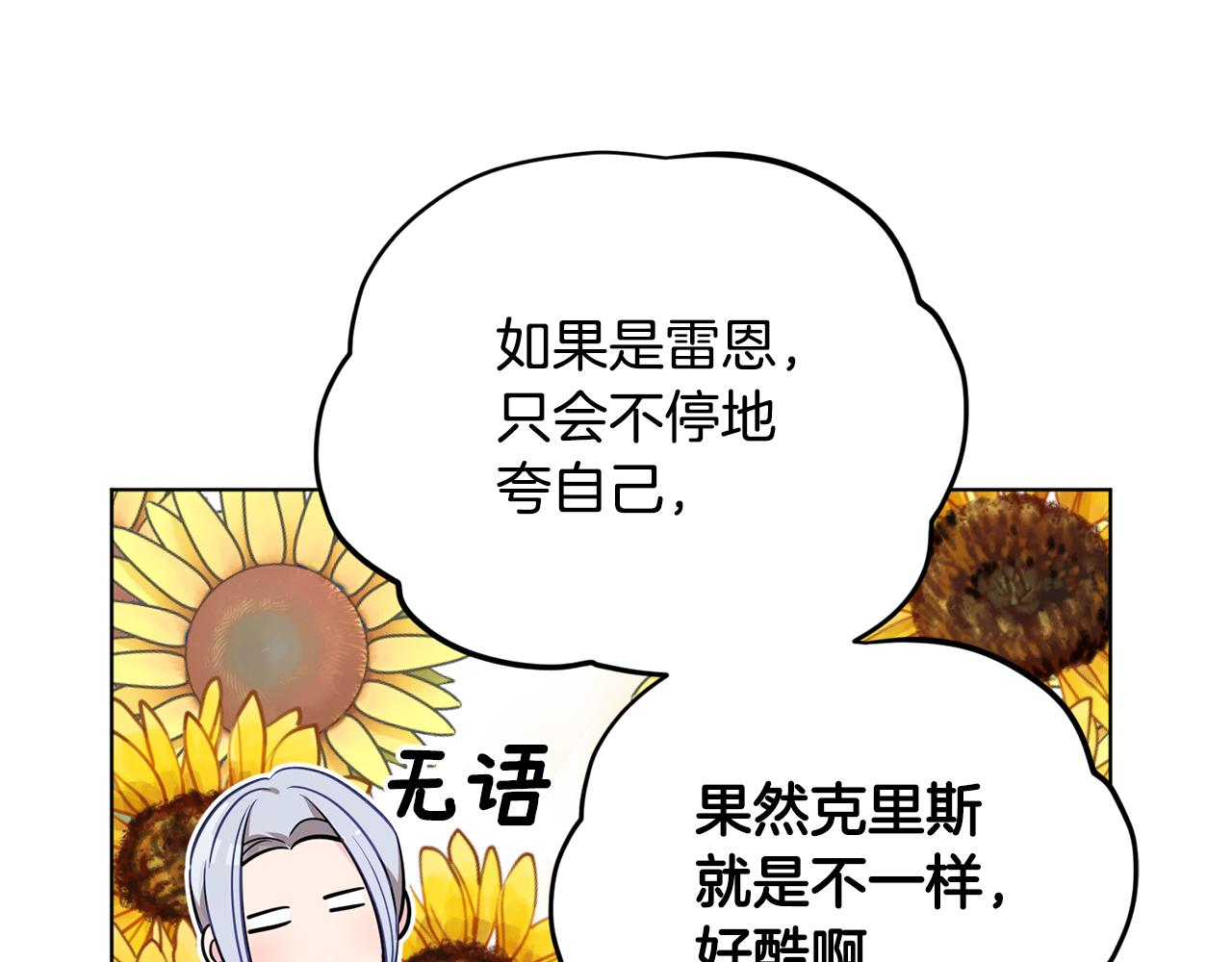 第108话 突然晕倒177