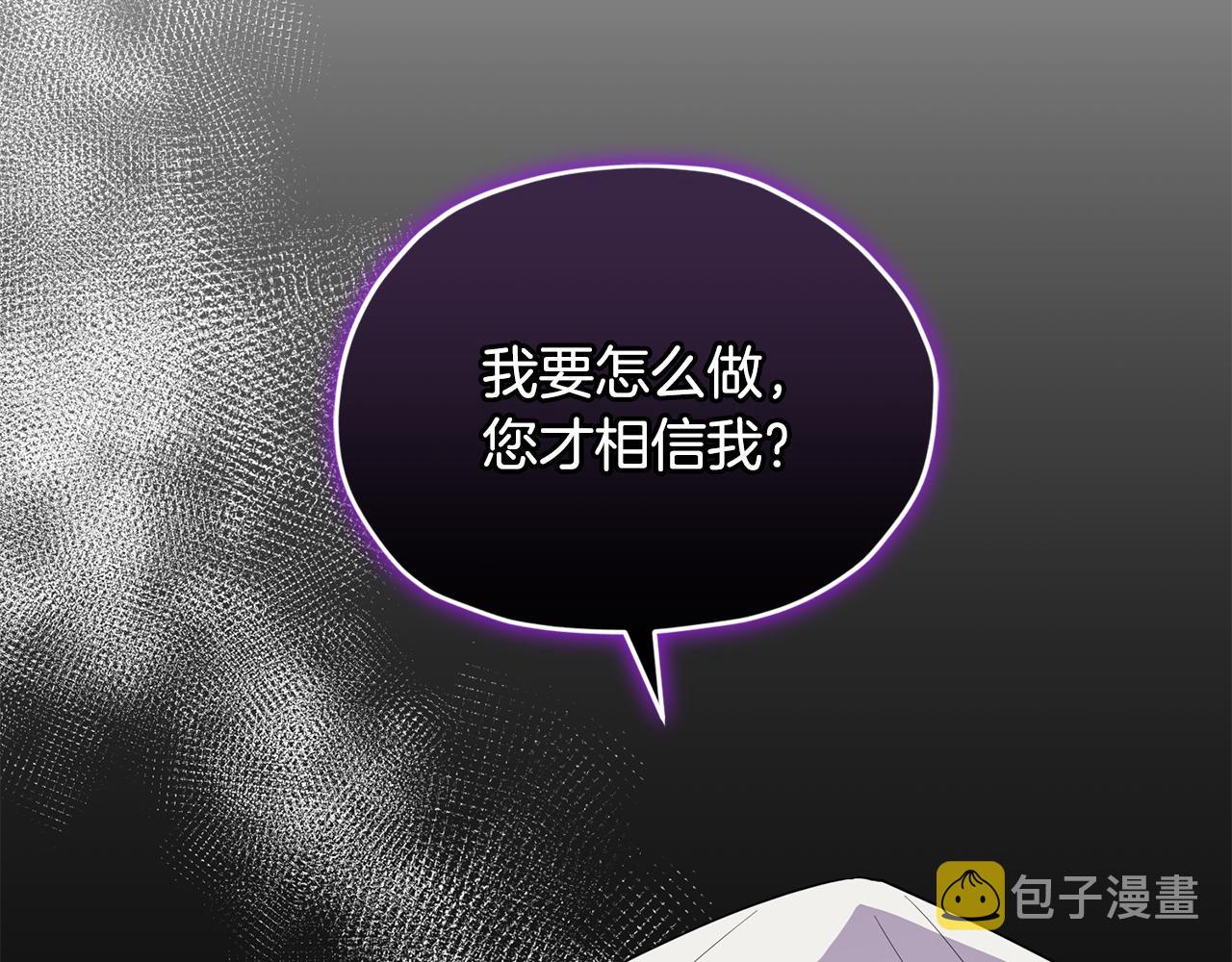 第114话 整顿出发211