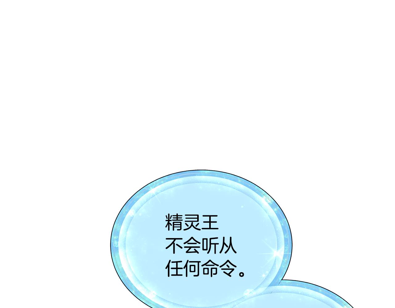 第17话 教训127